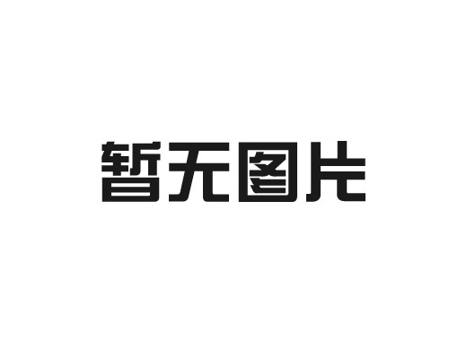 贛州市源江礦業(yè)有限公司-氧化釔可作為陶瓷中的添加劑